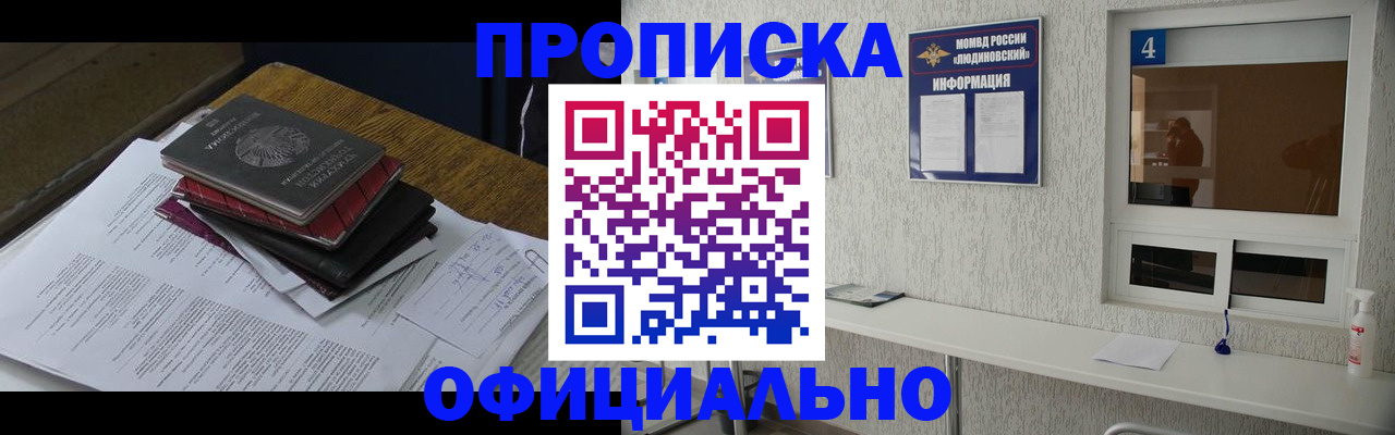 прописка для военкомата в Верхнем Тагиле